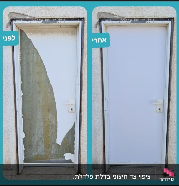 דלת לפני ואחרי ציפוי מחדש, כולל ידית לבנה.